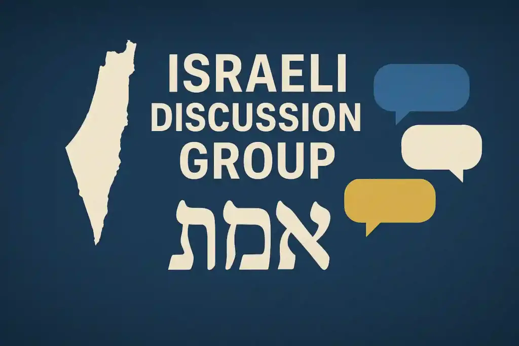 israeli discussion group